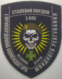 15 мпз 3 впс 1 пкшр 2.jpg