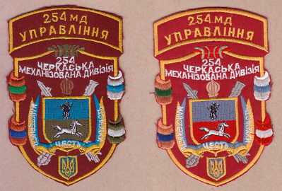 254 мд 1+.jpg