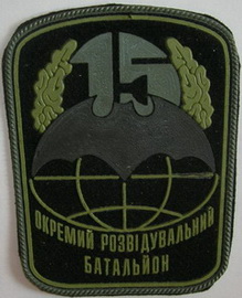 254_15 орб 2.jpg