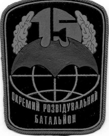 254_15 орб 1.jpg