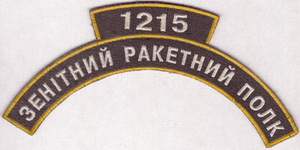 254_1215 зрп д1+.jpg
