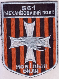254_561 мп мс 1+.jpg