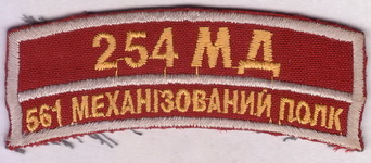 254_561 мп д1+.jpg