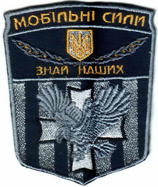 254_561 мп мс 2 2.jpg