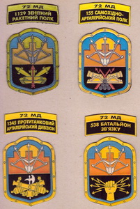 72 мд_3.jpg
