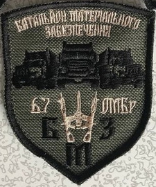 67 бмз.jpg