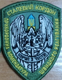 пкшр 15 мпз.jpg