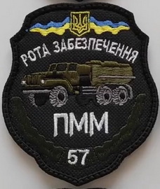 57_рз ПММ.jpg
