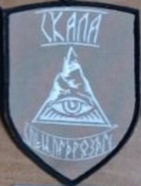 Скала 2.jpg