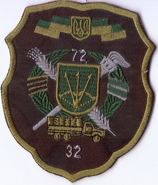 72 8 1 32 обтз 2+.jpg