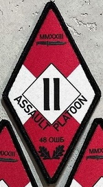 48 ошб шв2.jpg
