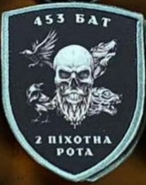 453 осб пр2.jpg