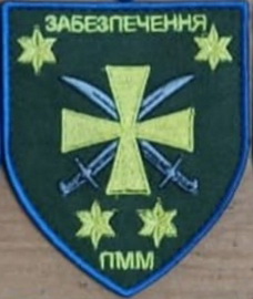 66 пмм.jpg