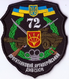 72 15 птадн 2+.jpg