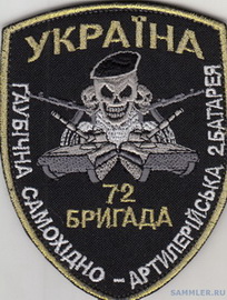 72 омбр_ гсабатр2.jpg