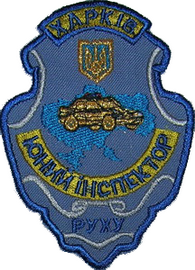 ХЮИ.png