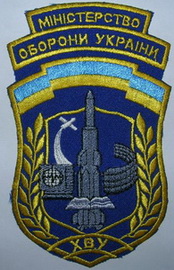 ХВУ 10.jpg