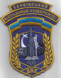 ХВУ 12+.jpg