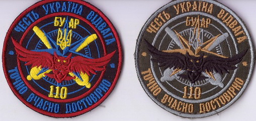 110_БУАР+.jpg