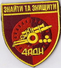 47 4 адн+.jpg