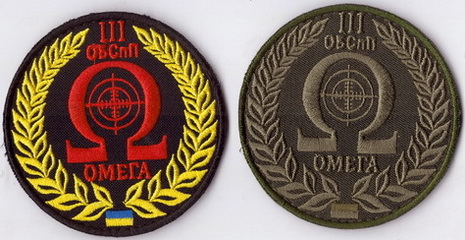 3 обсп ІЛ.jpg