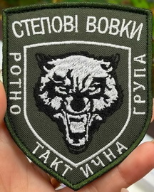 36 РТГ.jpg