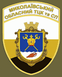 ТЦК Миколаїв 0.png