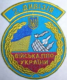 ЗСУ ПВО 00 2 д 1.jpg
