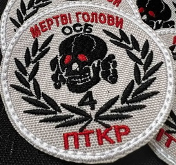 4 осб ПТКР.jpg