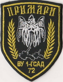 72_гсад1 ву+.jpg