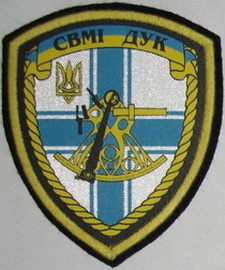 СВМІ ДУК.jpg