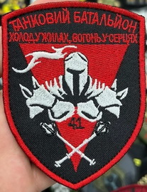 41 тб.jpg