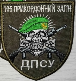 105 пз впс Новгород.jpg