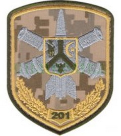 201 зрп 4.jpg