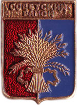 советский_рн1.jpg