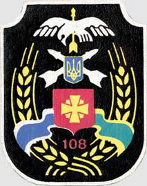 108 зрбр 1.jpg