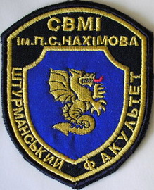 СВМІ 2 фак ШФ.jpg