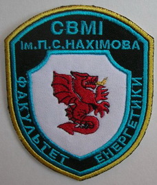 СВМІ 2 фак ФЕ.jpg