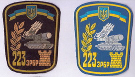 223 зрбр 1+.jpg