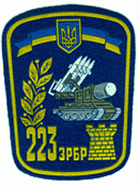 223 зрбр 12.gif