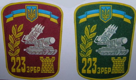 223 зрбр 13х.jpg