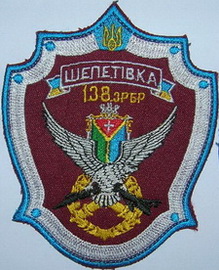 138 зрбр 3.jpg