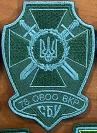 сб-78 2.jpg