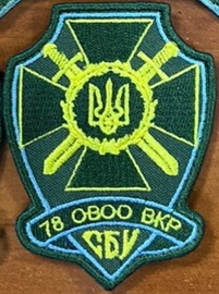 сб-78 1.jpg