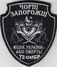 72 Ч4 мінбатр.jpg