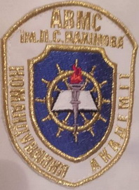 АВМС 4.jpg