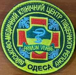 ВМКЦ ПдР.jpg