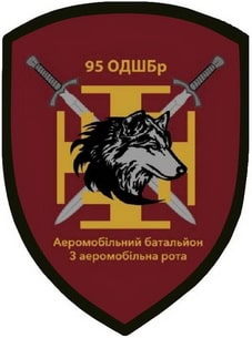 95_3р.jpg