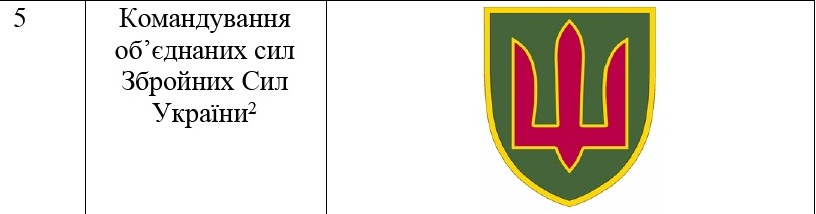 1-КООС.jpg