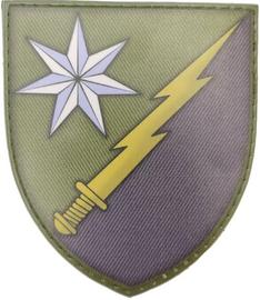 58 ОВ РЕБ 2.png